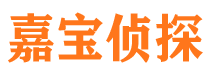 明溪市侦探公司